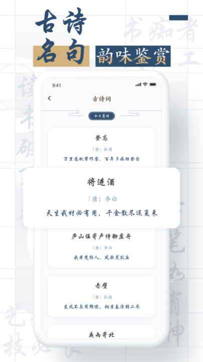 书香之家官方最新版本