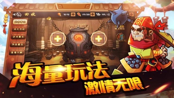 剑与文明手游安卓版