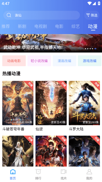 白云视频追剧免费