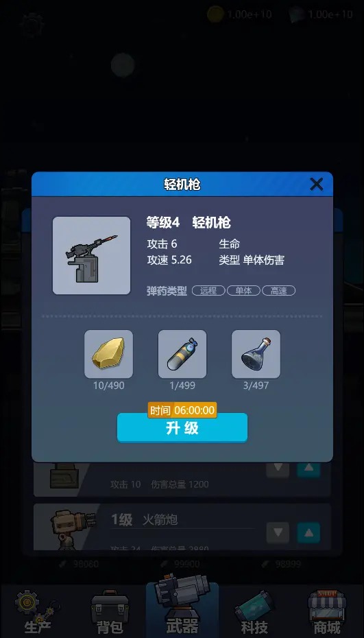 海底工厂最新版本安装