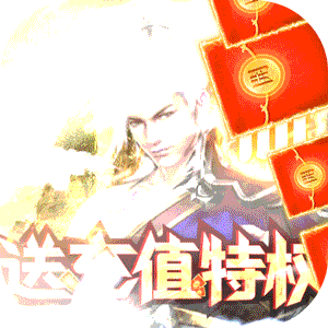 仙魔道最新版