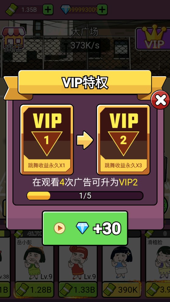 单挑我最强免费版