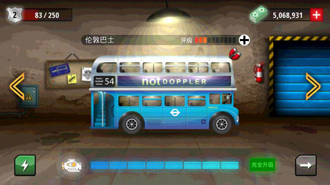 叛逆赛车安装手机版