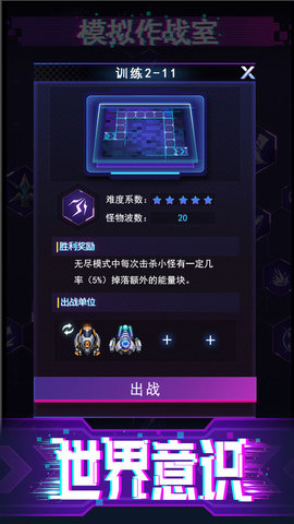 迷失星球手机版安装