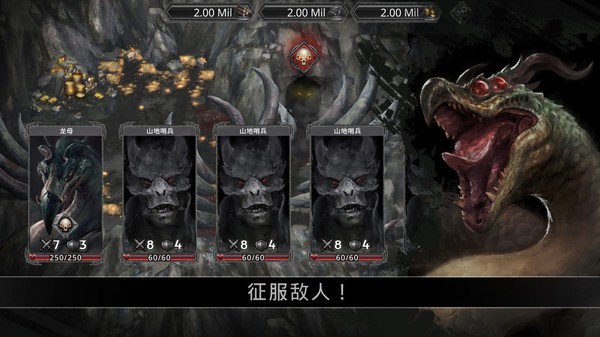 战途王者安卓版最新版