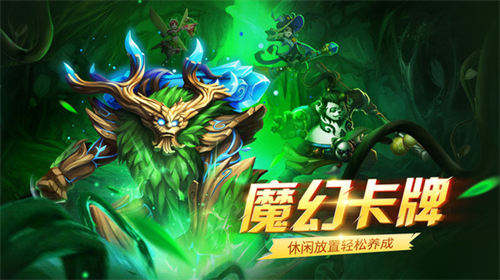 心灵战争手游安卓版