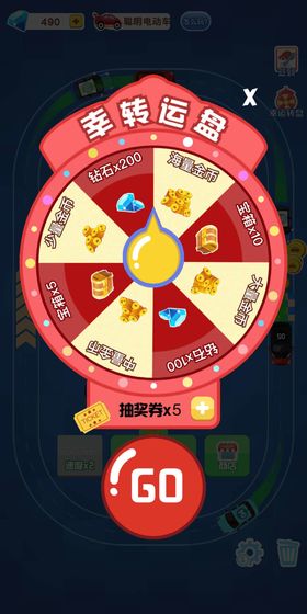 超跑大亨手游手机最新版