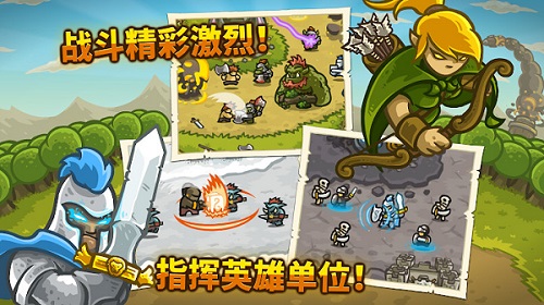 皇城突袭中文版汉化版