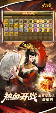 大皇帝