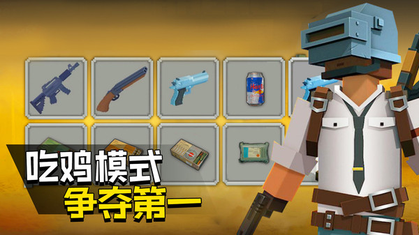 快点躲起来安卓最新版游戏