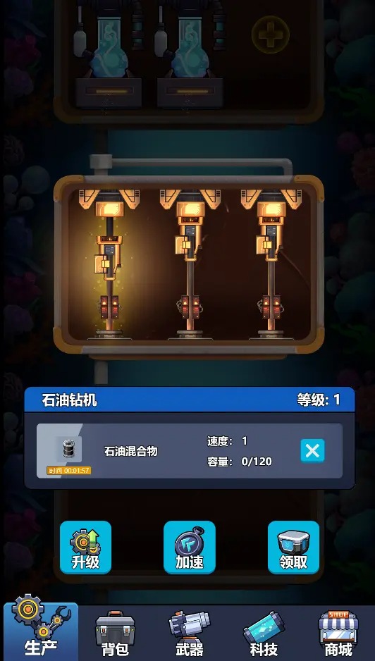 海底工厂最新版本安装