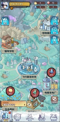 奔月喵手游手机最新版