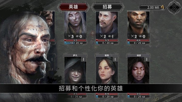 战途王者安卓版最新版