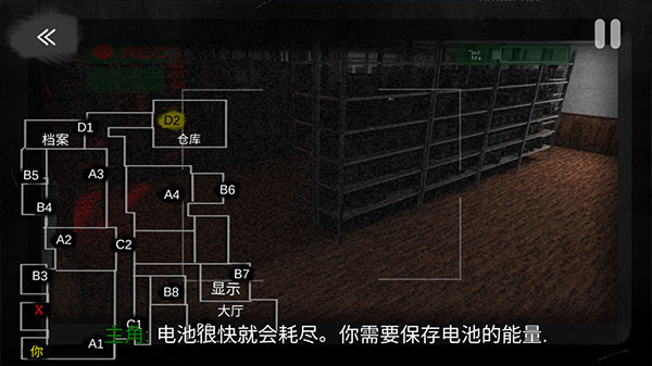 午夜机器人凶案汉化版