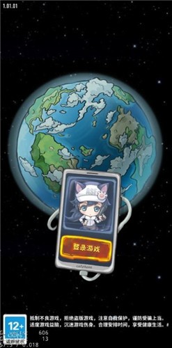 奔月喵手游手机最新版