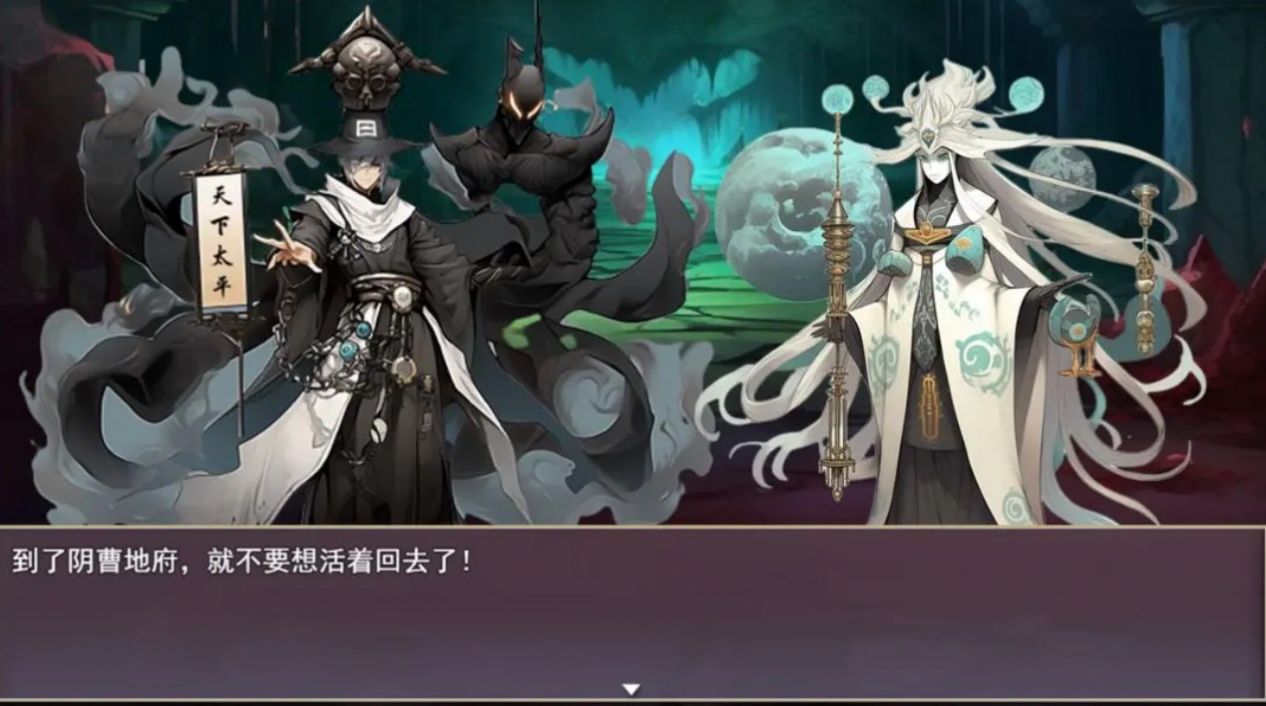 三国真龙传官方版