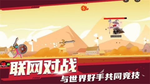 暴打火柴人安装手机版
