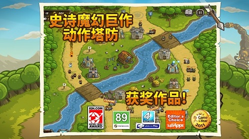 皇城突袭中文版汉化版