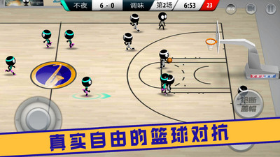 灌篮大作战手游安装