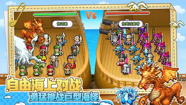 大航海探险物语内置修改器