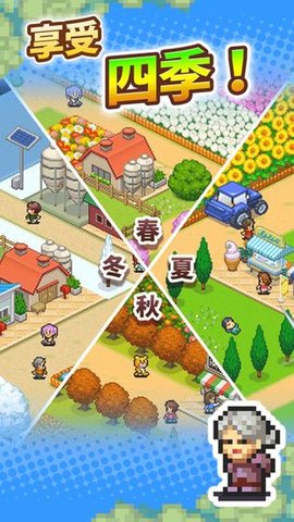 像素牧场物语汉化版安装