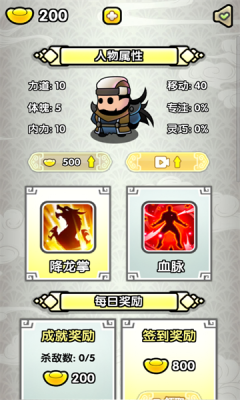 飞龙在天乔帮主手游最新版