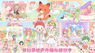 模拟小家庭中文版无2025