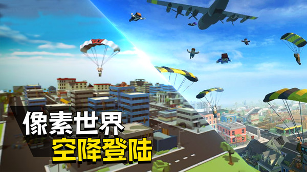快点躲起来安卓最新版游戏