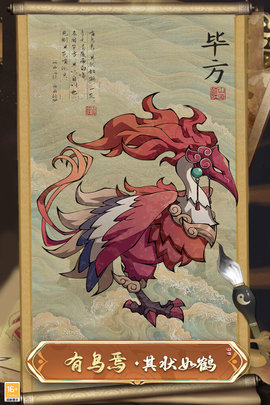 大仙侠手游手机版