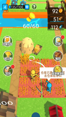 春天的农场最新版手游