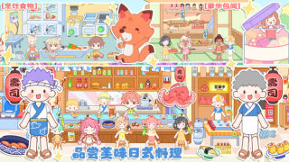 模拟小家庭中文版无2025