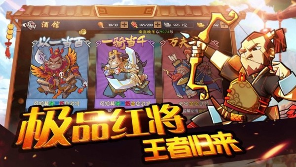 剑与文明手游安卓版