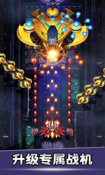 梦幻飞行最新版