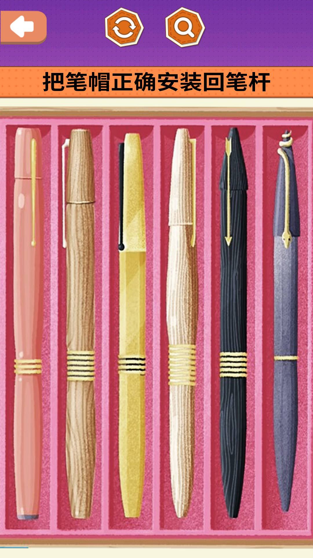 治愈减压神器安卓版