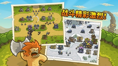 皇城突袭中文版汉化版