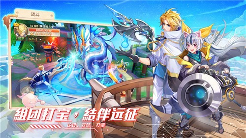 星界幻想手机新版