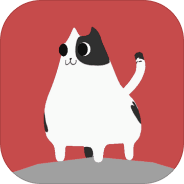 猫咪掉下来啦官方版最新版