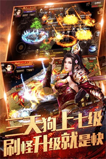 复古单职业