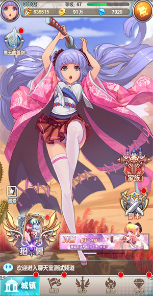 谁是大魔王安卓版手游
