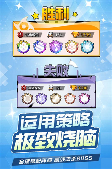 忍术对决安装手机版
