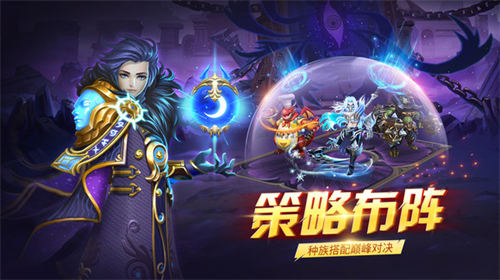 心灵战争手游安卓版
