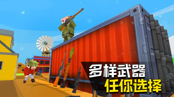 快点躲起来安卓最新版游戏