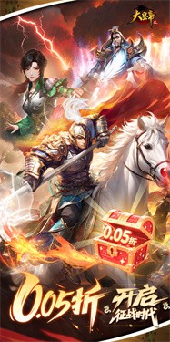 大皇帝