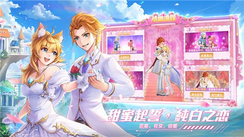 星界幻想手机新版