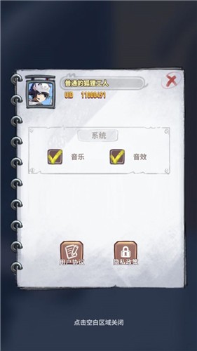 奔月喵手游手机最新版