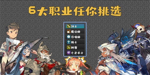 魔塔地牢手机版安装