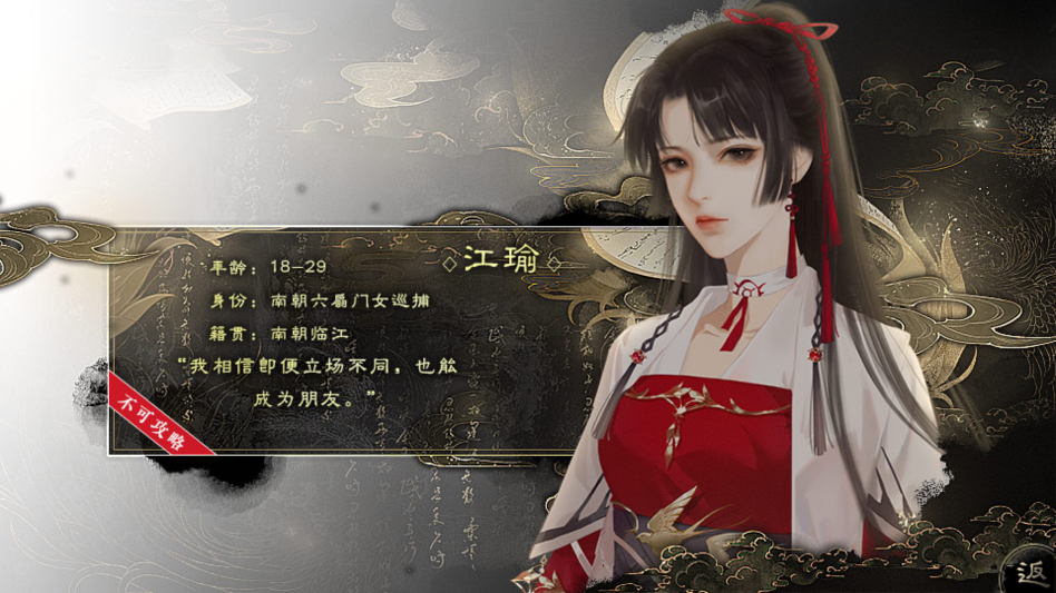 北朝纪事完结版