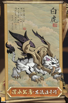 大仙侠手游手机版