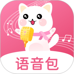 萌我语音包app(萌配音)