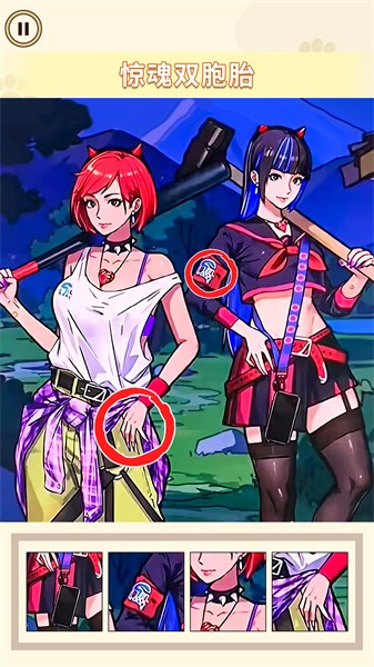 考眼力系列手机版